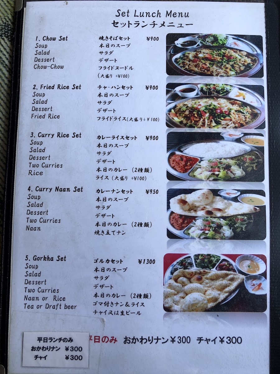 Menu Mt Fishtail Restaurant-6