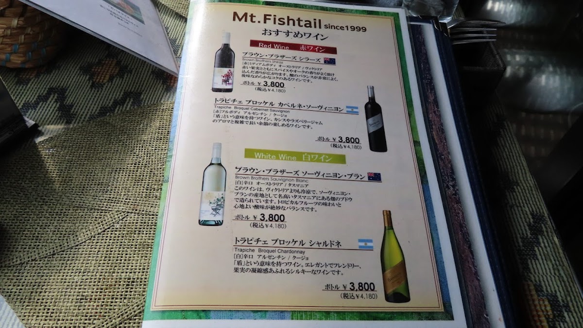 Menu Mt Fishtail Restaurant-9