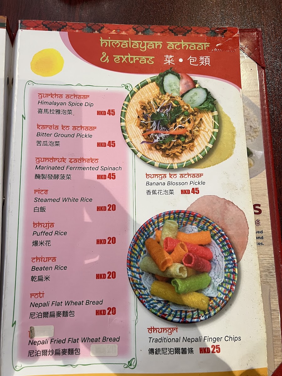 Menu Mt.8848 Himalayan Cafe & Restaurant-1