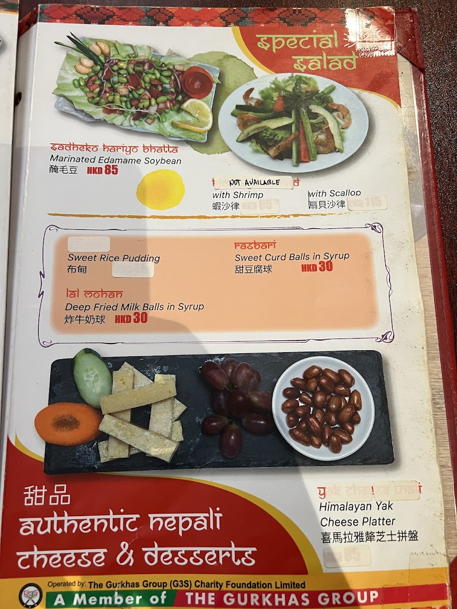 Menu Mt.8848 Himalayan Cafe & Restaurant-3