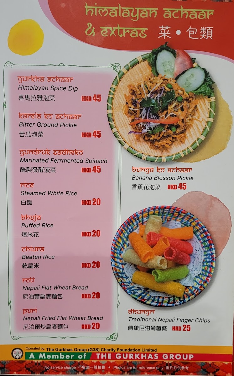 Menu Mt.8848 Himalayan Cafe & Restaurant-5
