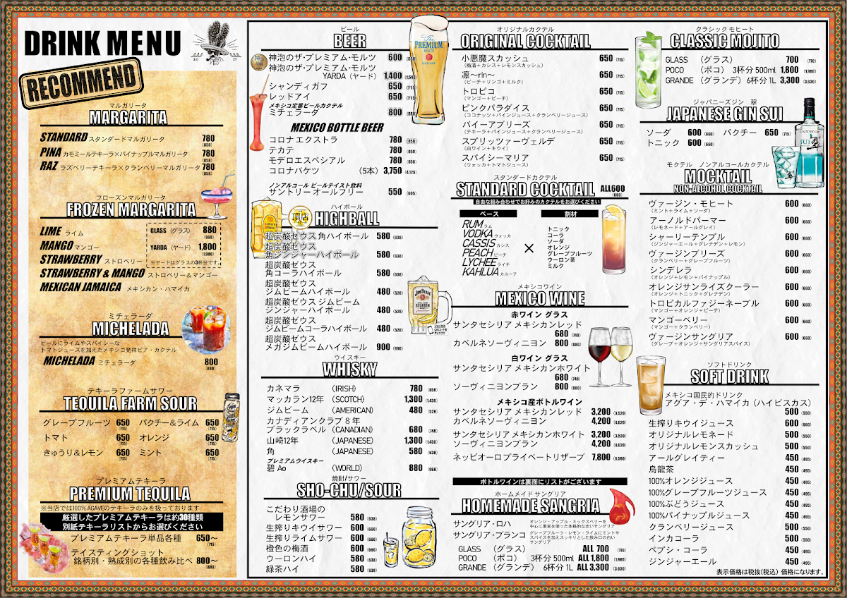Menu Mucho Amigo-1