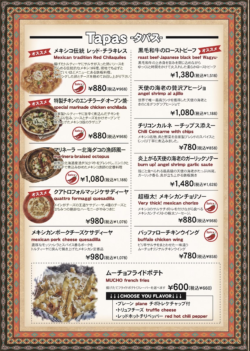 Menu Mucho Amigo-2