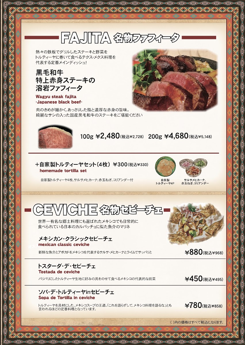 Menu Mucho Amigo-3