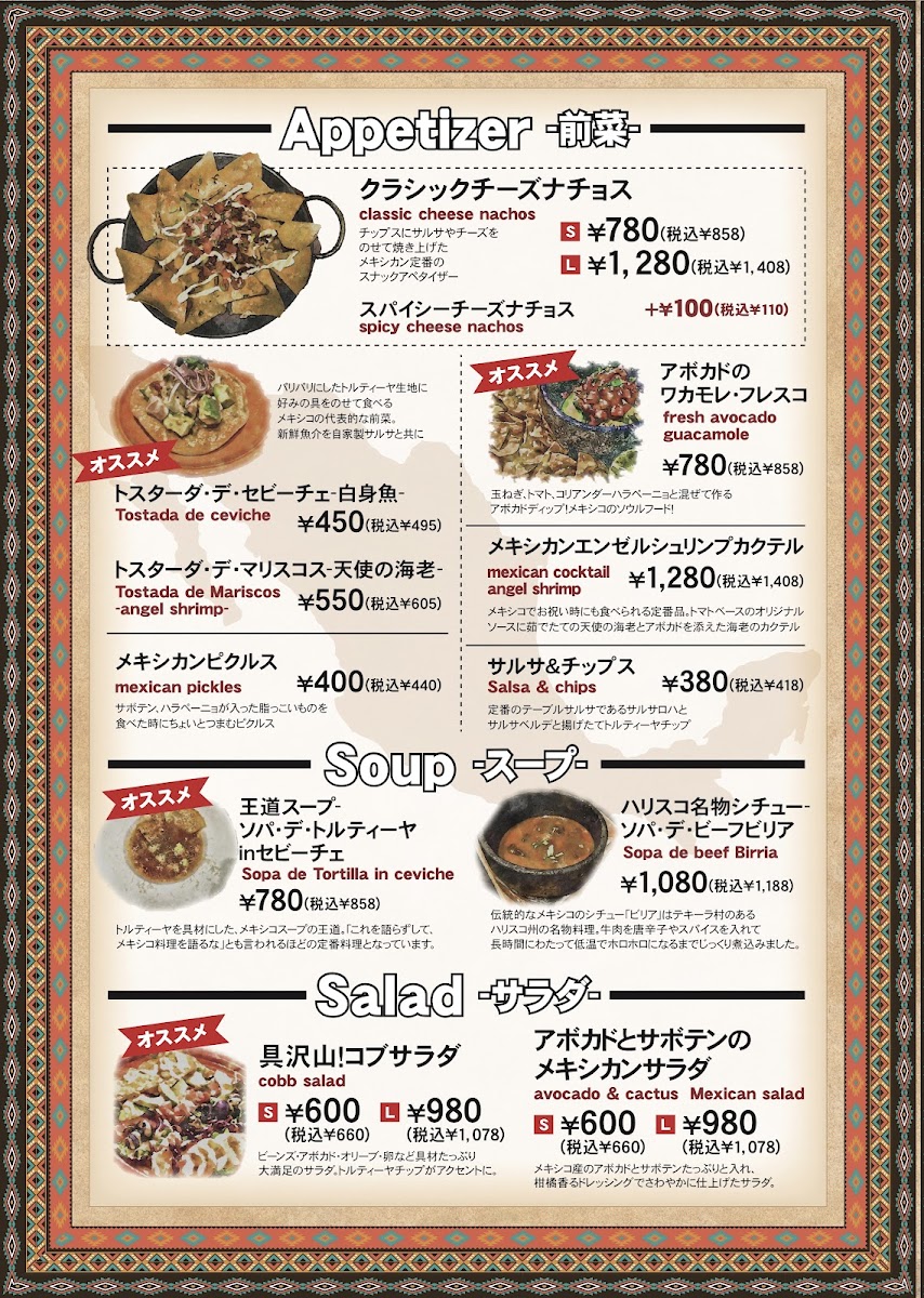 Menu Mucho Amigo-4