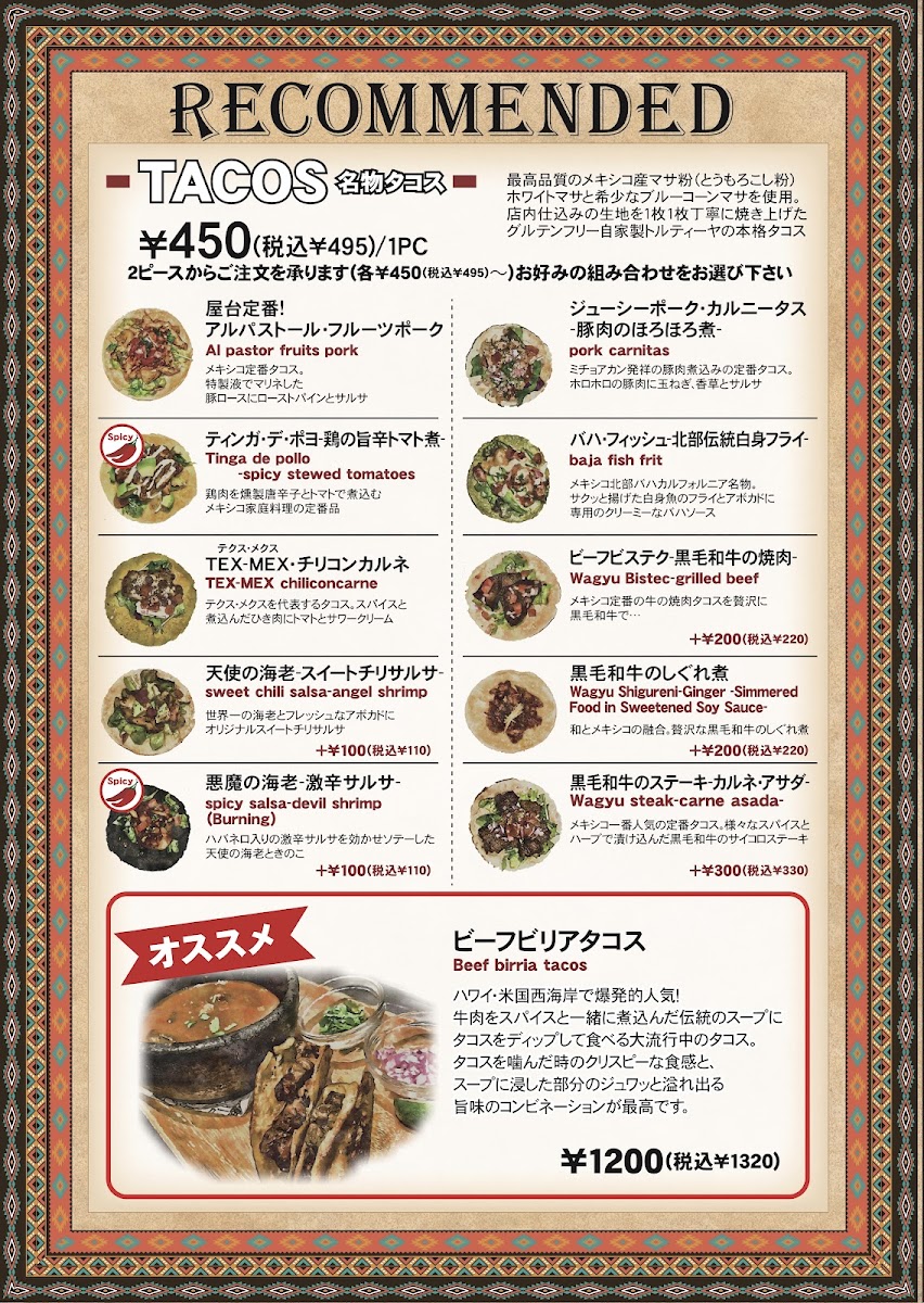 Menu Mucho Amigo-5