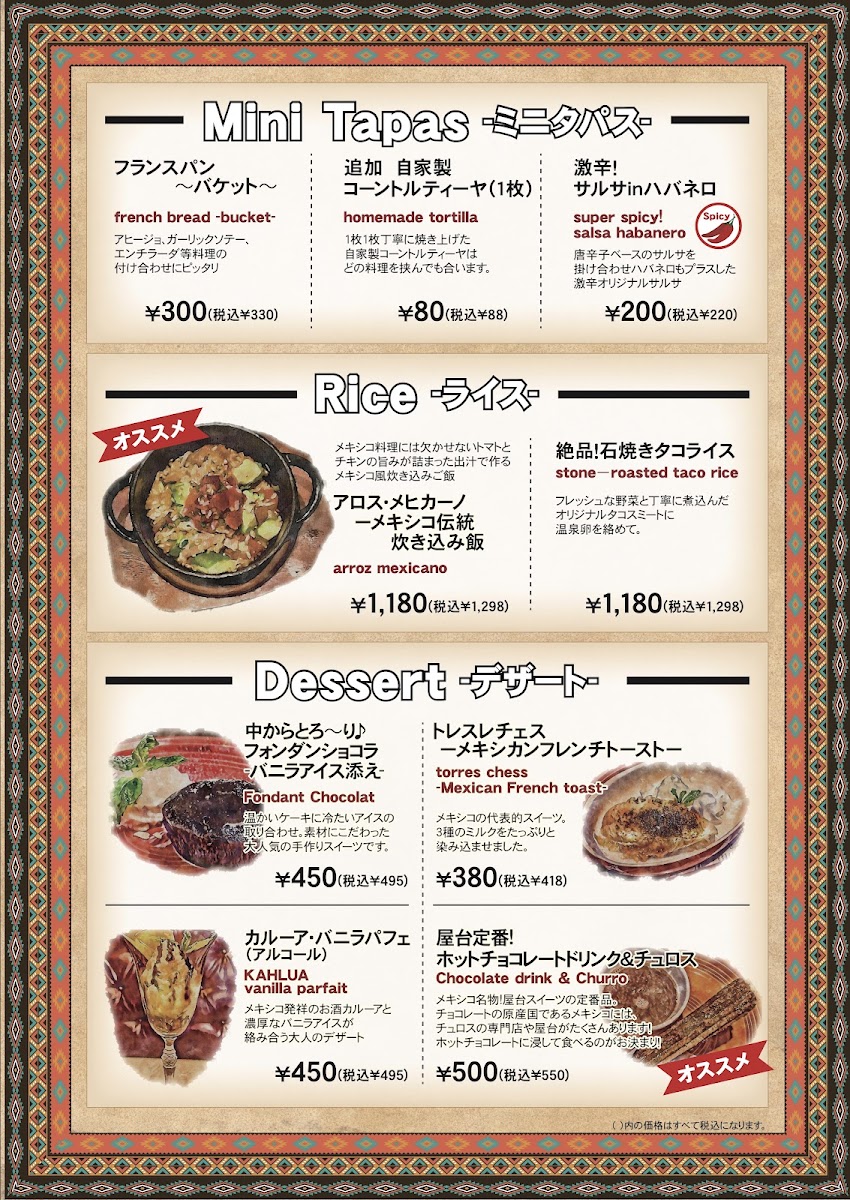 Menu Mucho Amigo-6