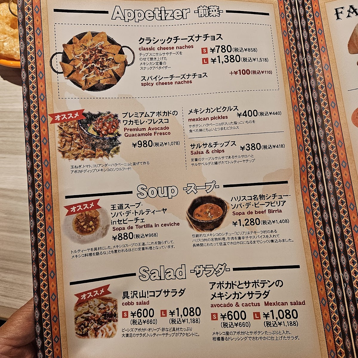 Menu Mucho Amigo-7