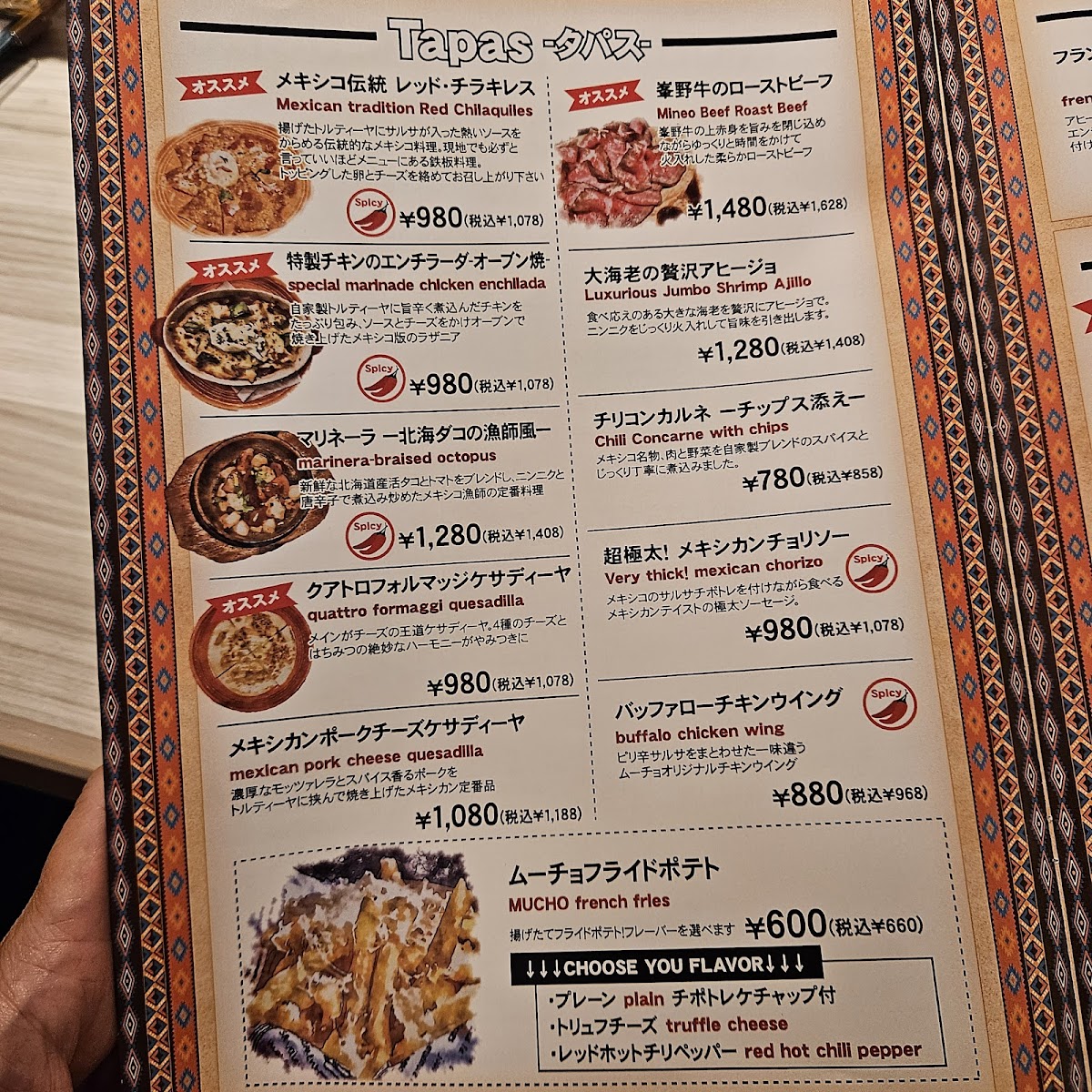 Menu Mucho Amigo-8