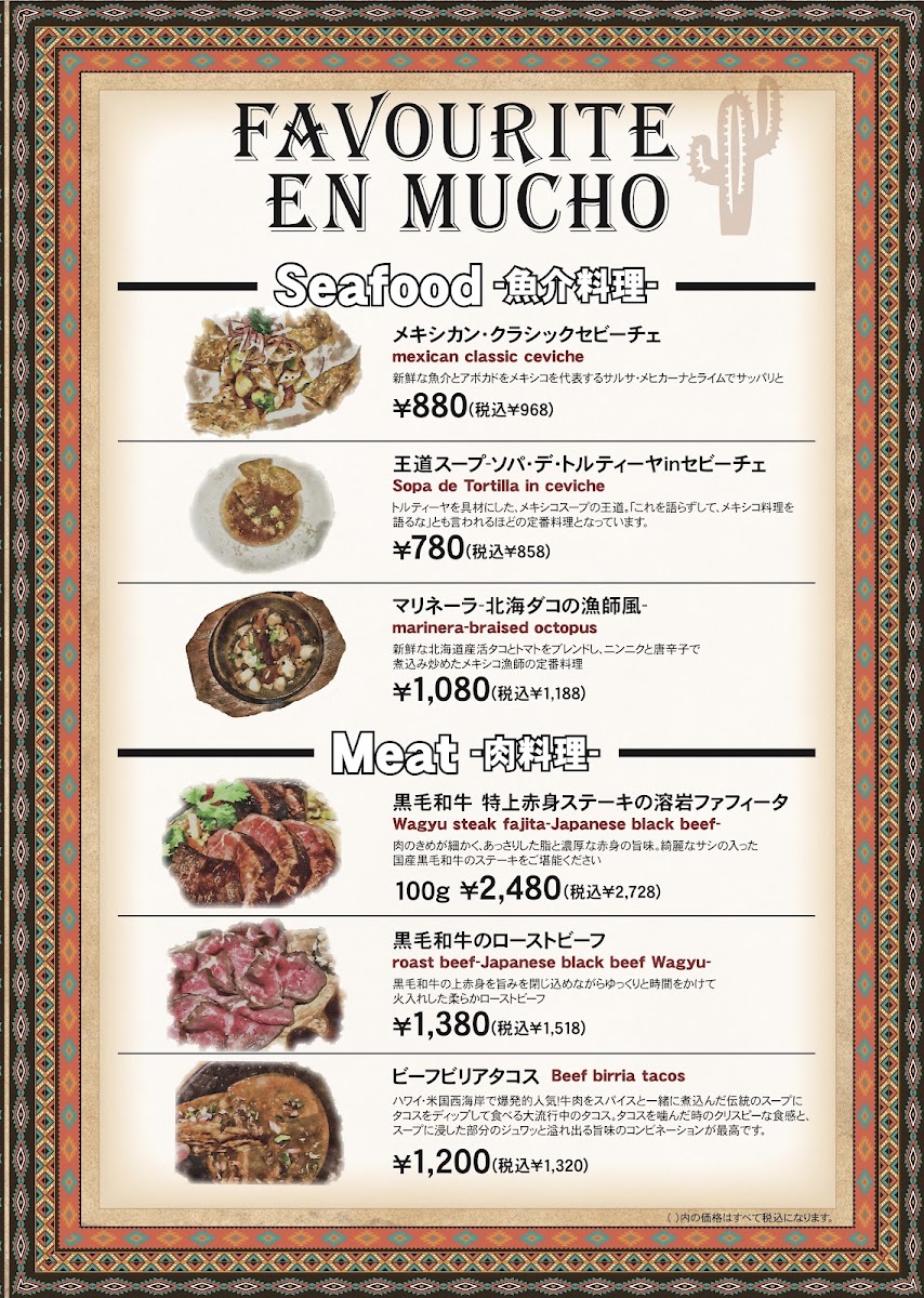 Menu Mucho Amigo-9