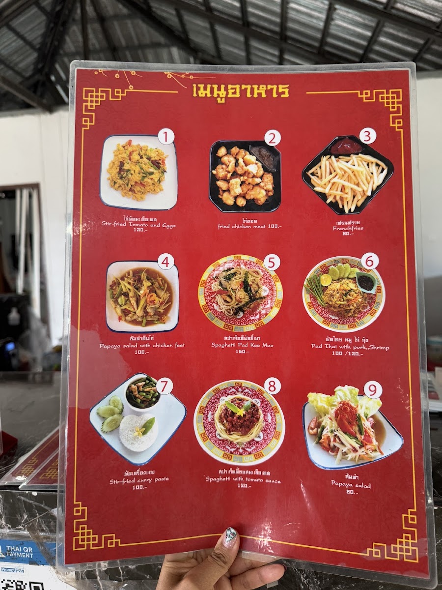 Menu ศาลาหมื่นลี้ Muenli Restaurant-8