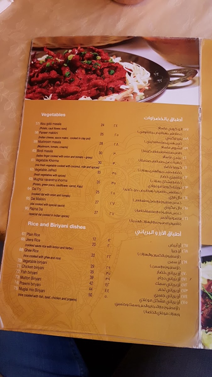 Menu Mughlai Indian Restaurant-4