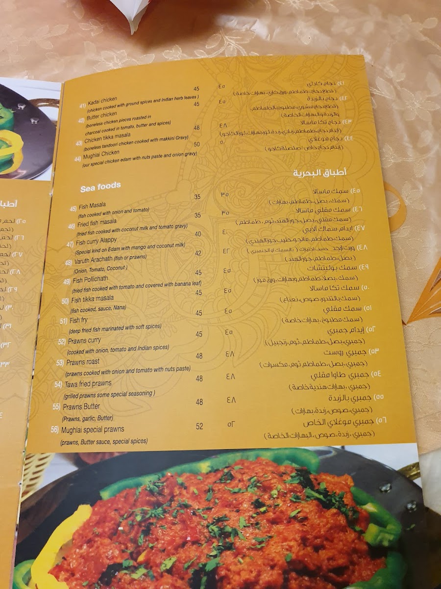 Menu Mughlai Indian Restaurant-7