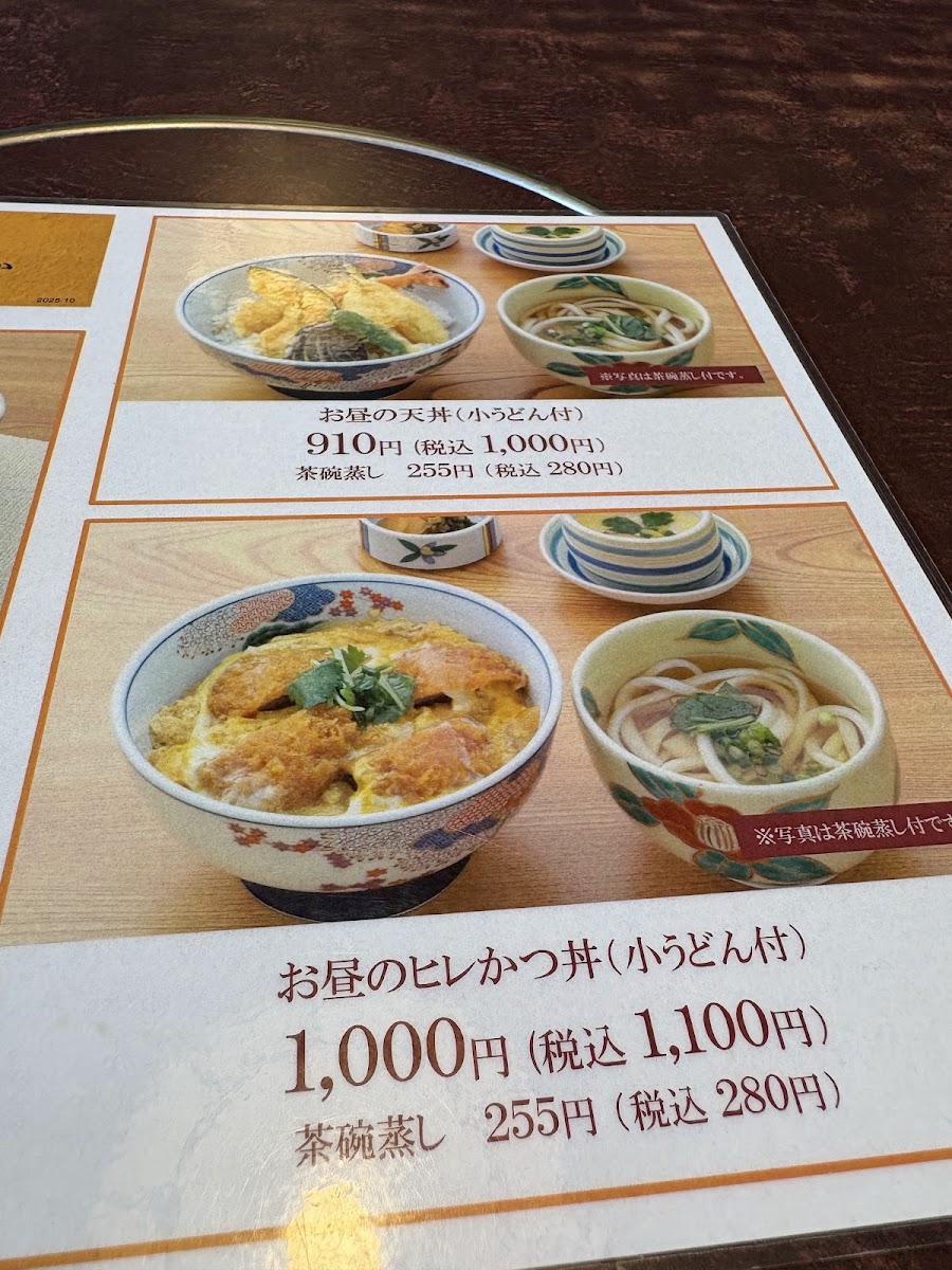 Menu Muginosato Furukawa-2