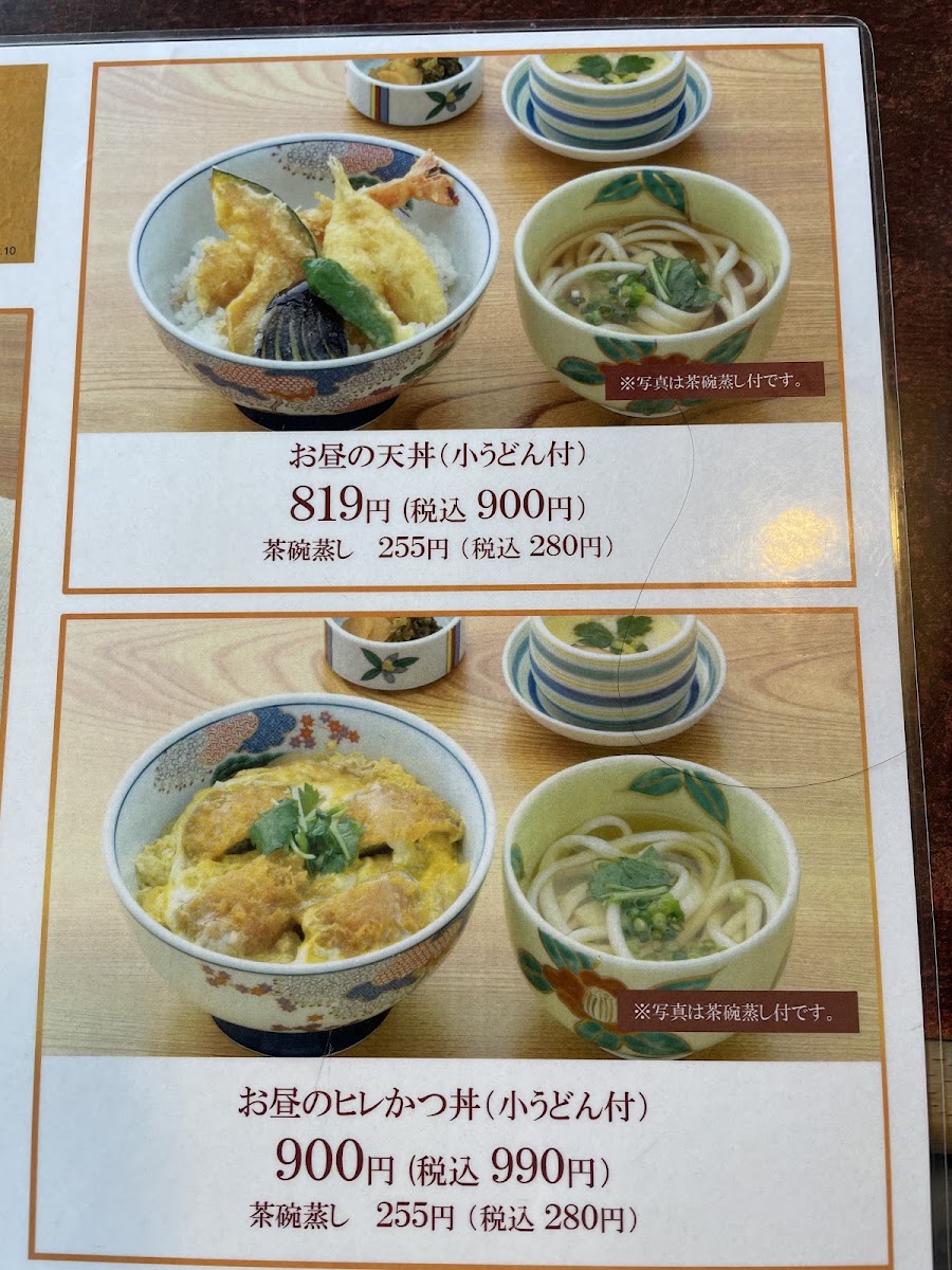 Menu Muginosato Furukawa-8