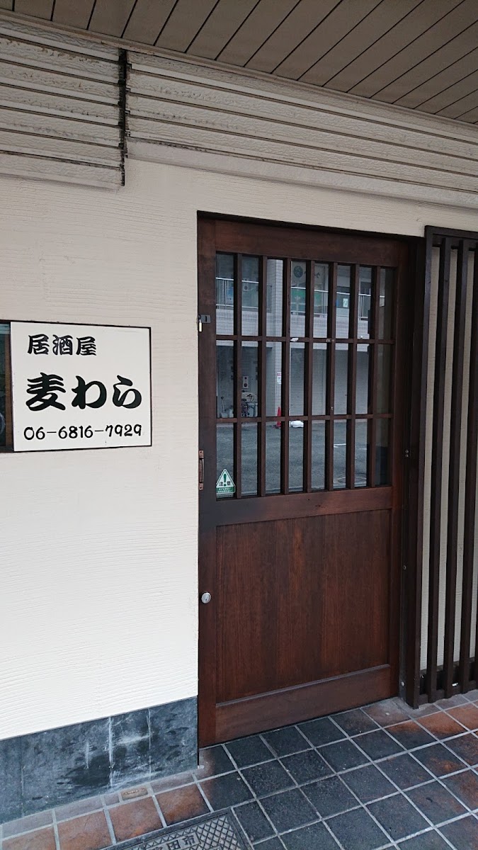 Mugiwara