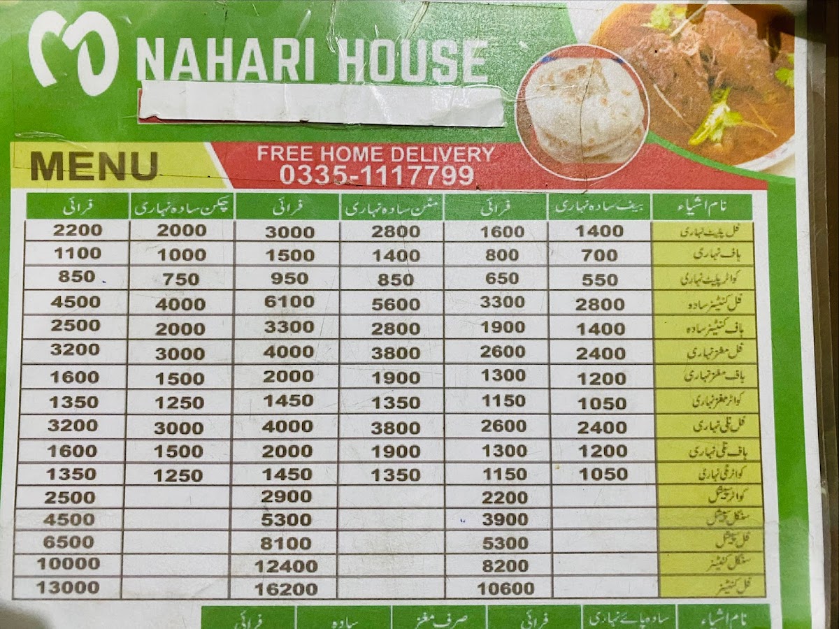 Menu Muhammadi Nahari House-1
