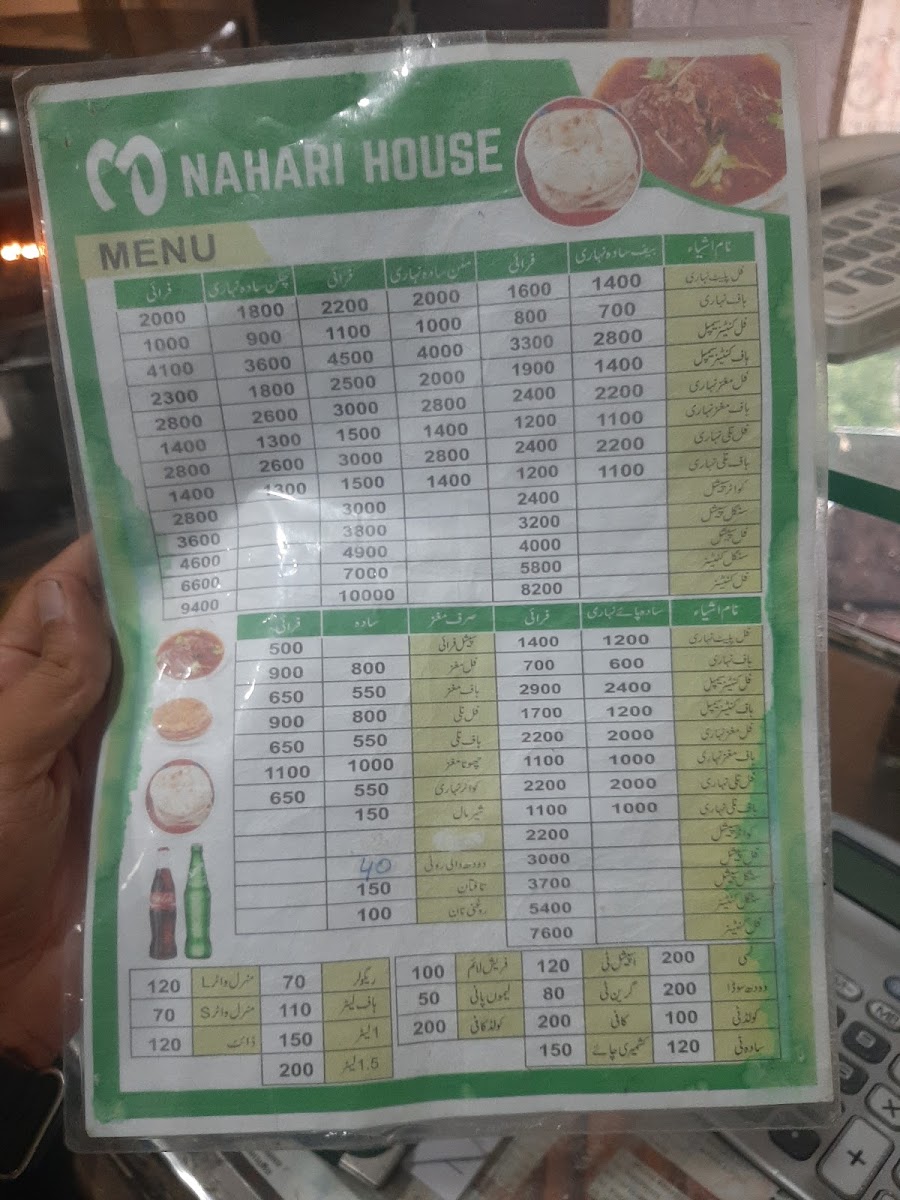 Menu Muhammadi Nahari House-3