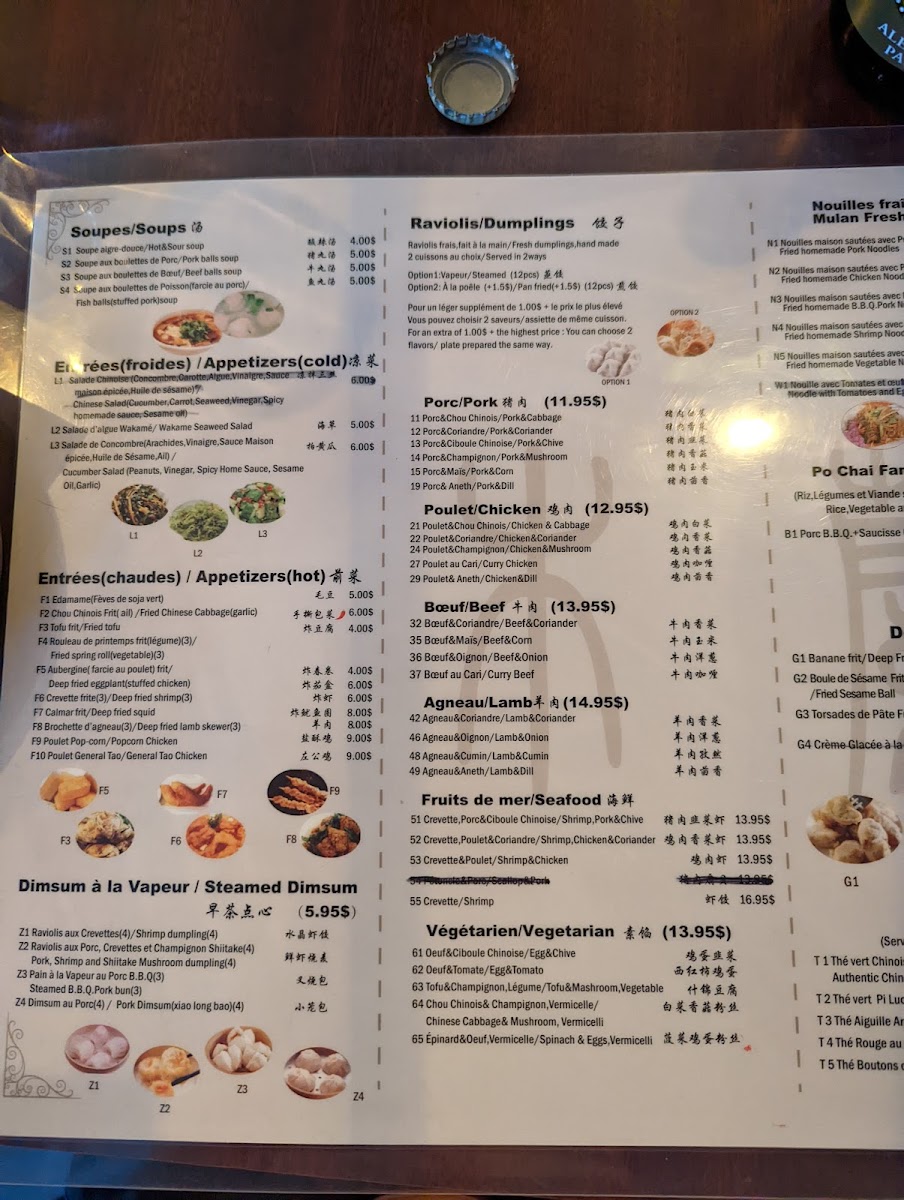 Menu Mulan Dumpling-7