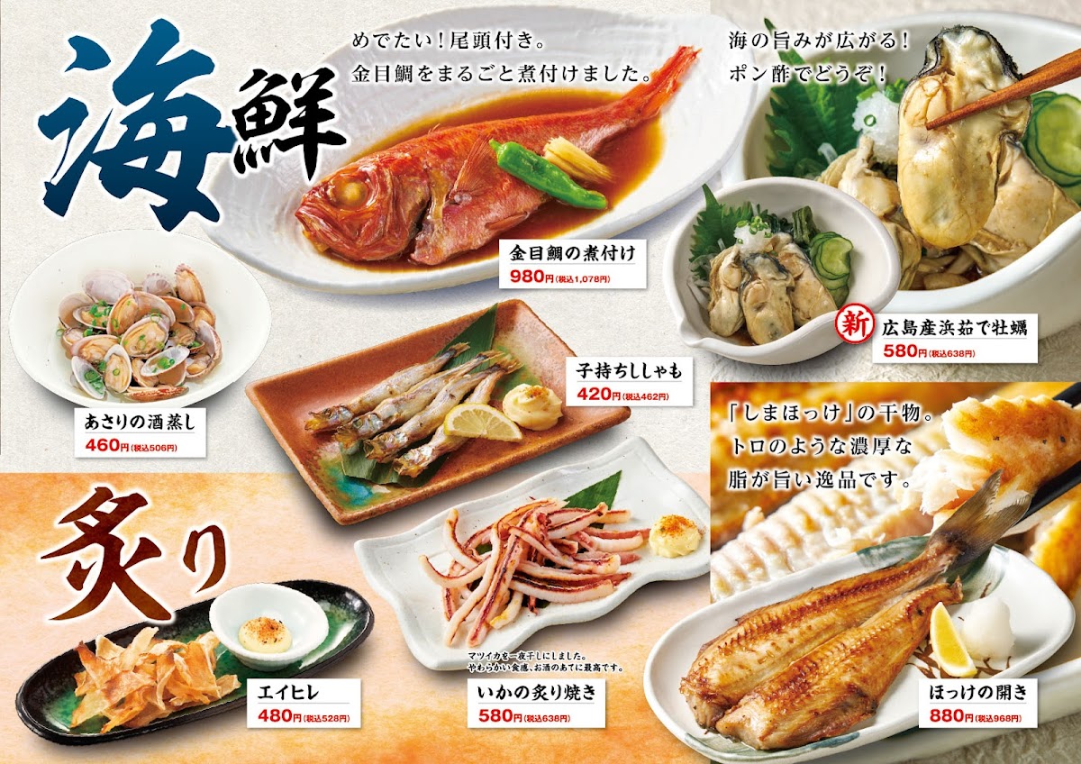 Menu Murasaki Hofu-2