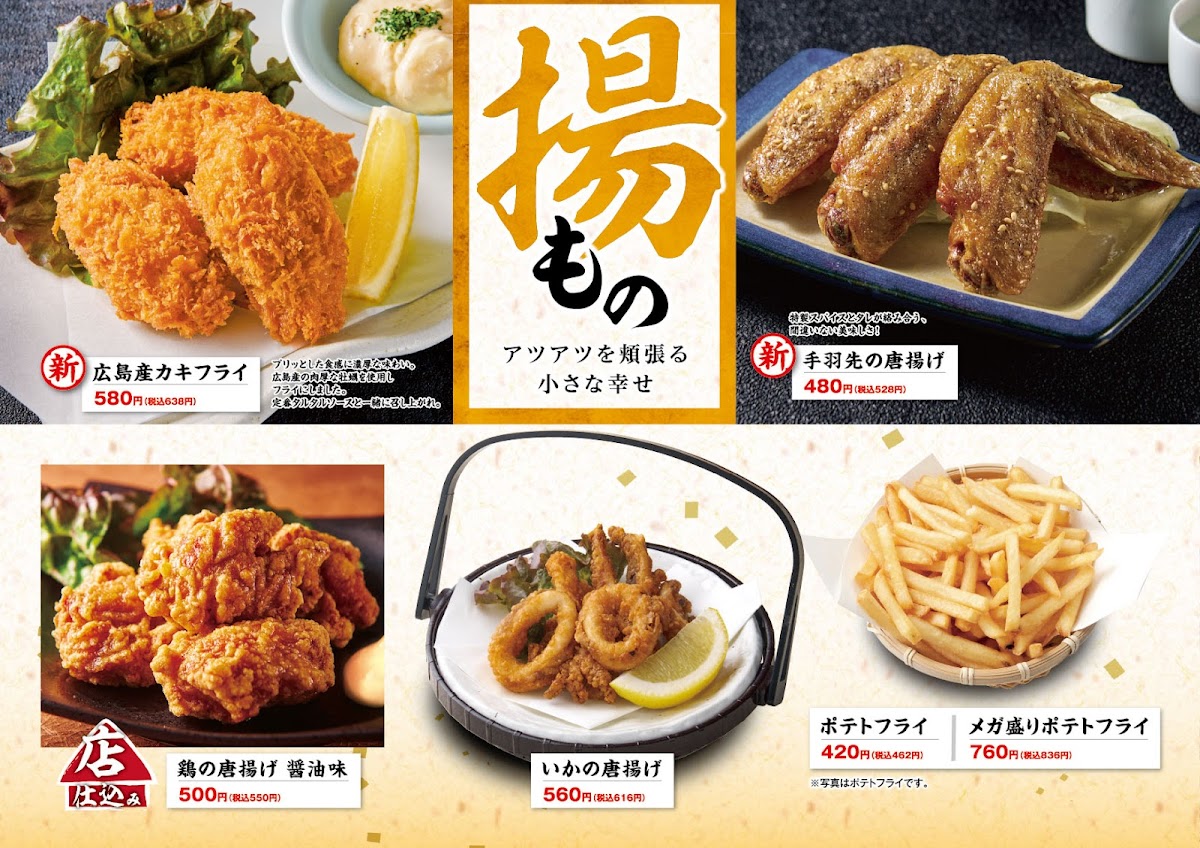 Menu Murasaki Hofu-8