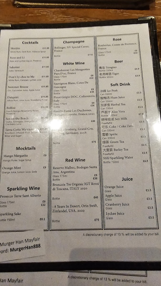 Menu Murger Han-10