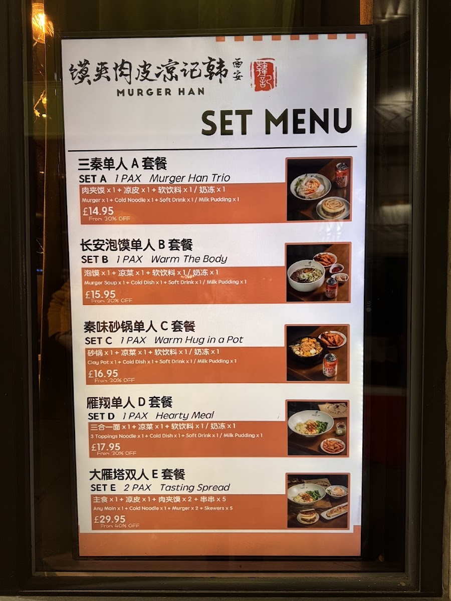 Menu Murger Han-2