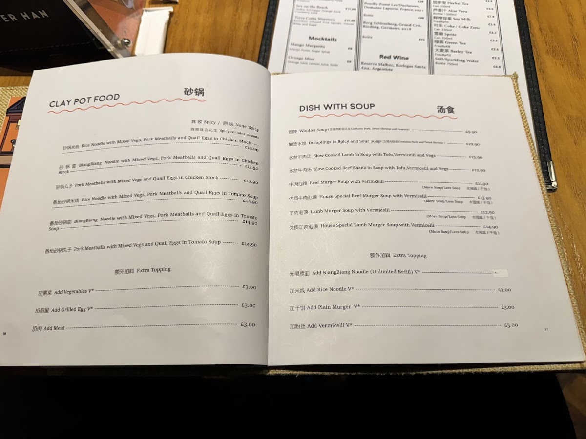 Menu Murger Han-4