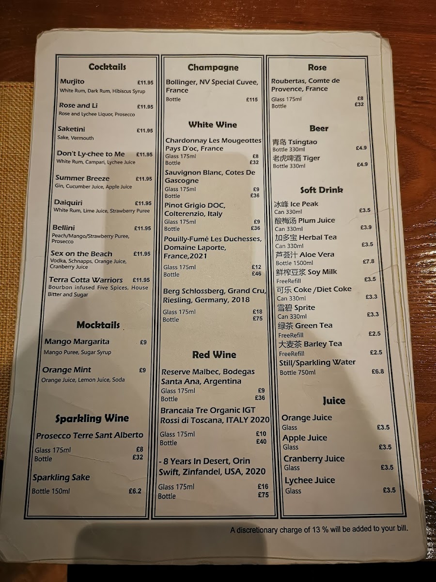 Menu Murger Han-8