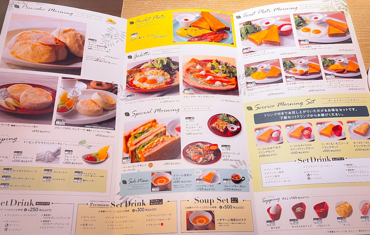 Menu Musashinomori Coffee Tosu Kogamachi-10