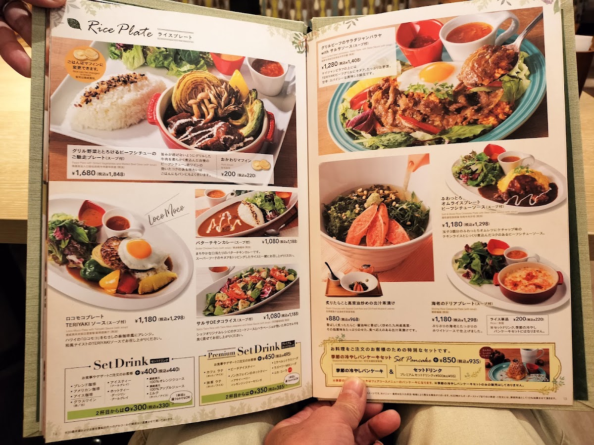 Menu Musashinomori Coffee Tosu Kogamachi-3