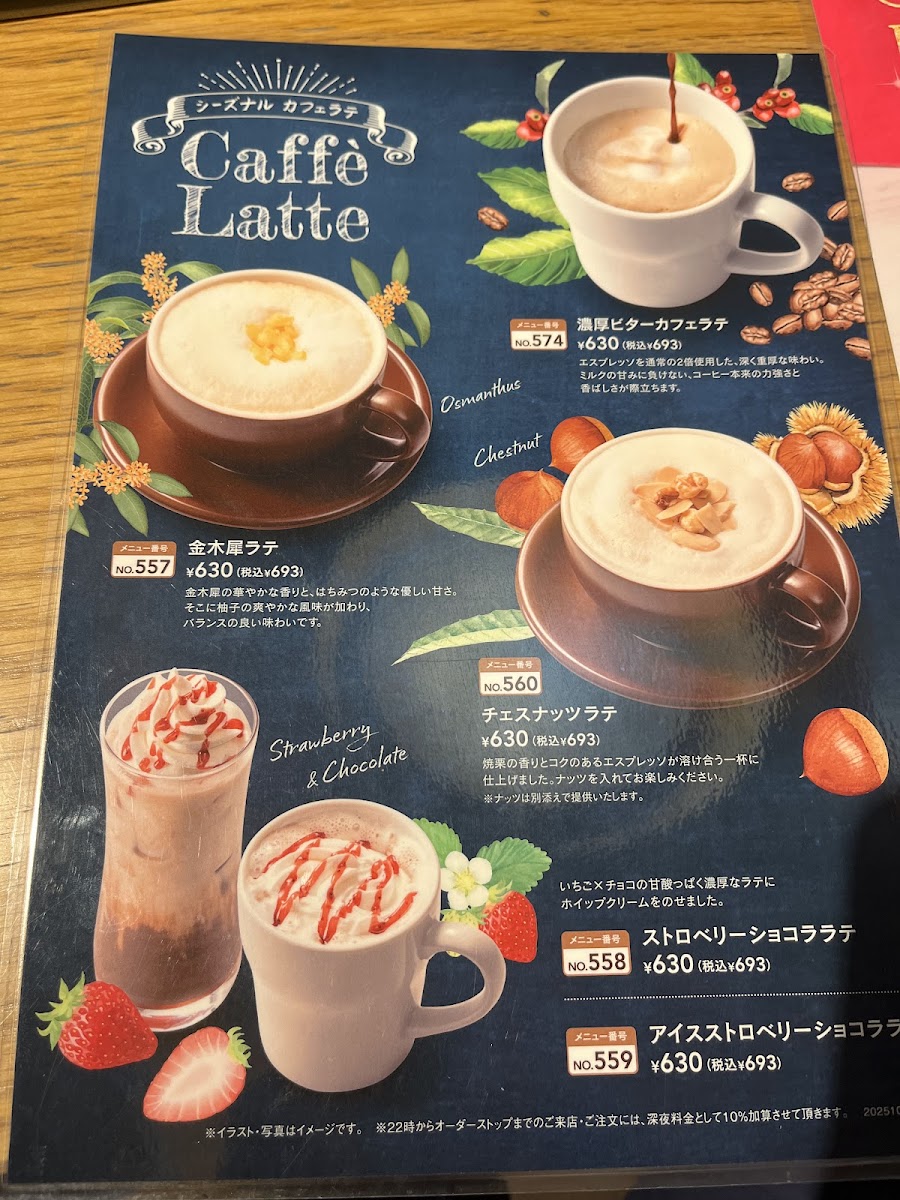 Menu Musashinomori Coffee Tosu Kogamachi-7