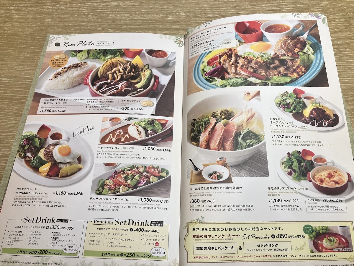 Menu Musashinomori Coffee Tosu Kogamachi-8