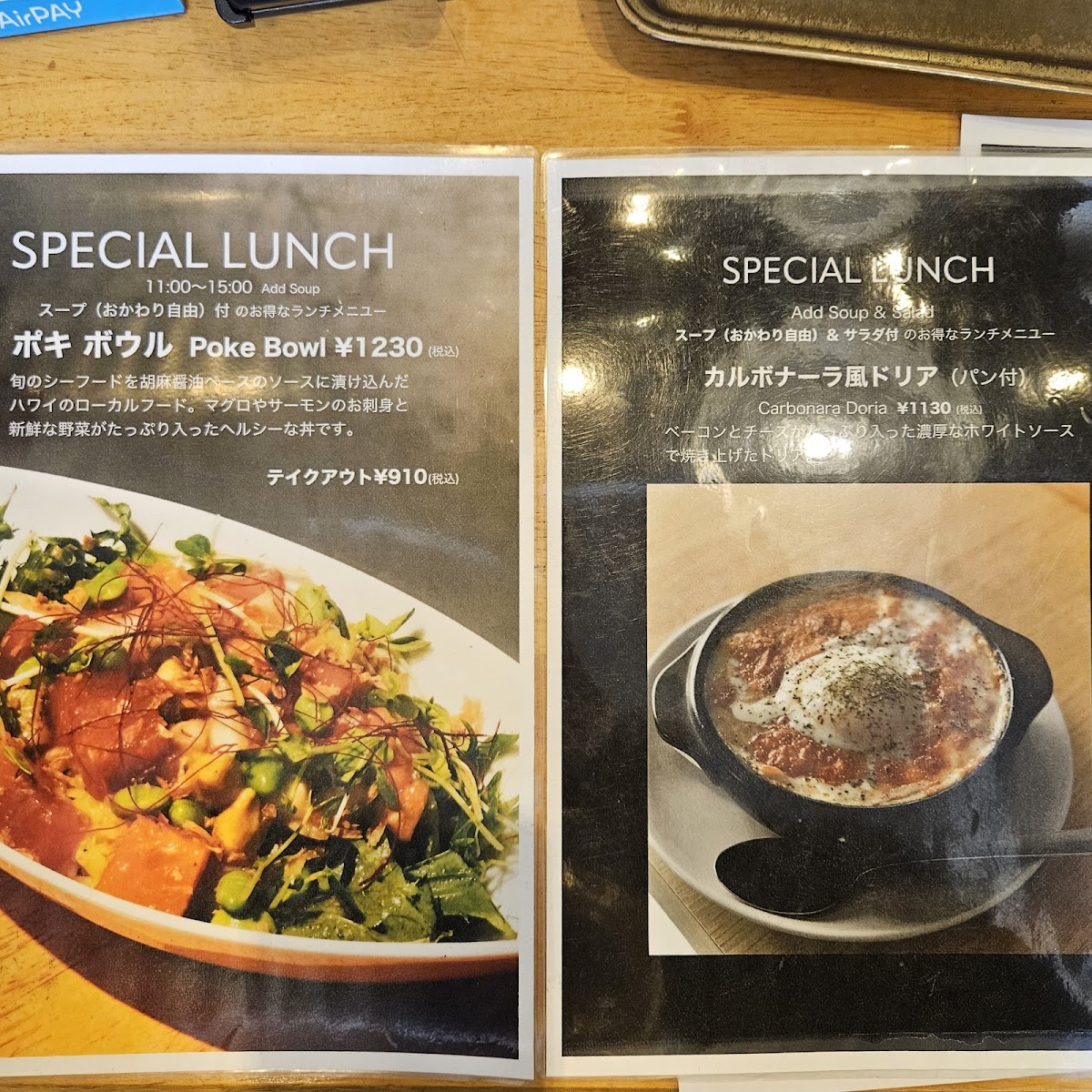 Menu Musea General Store & Cafe-10