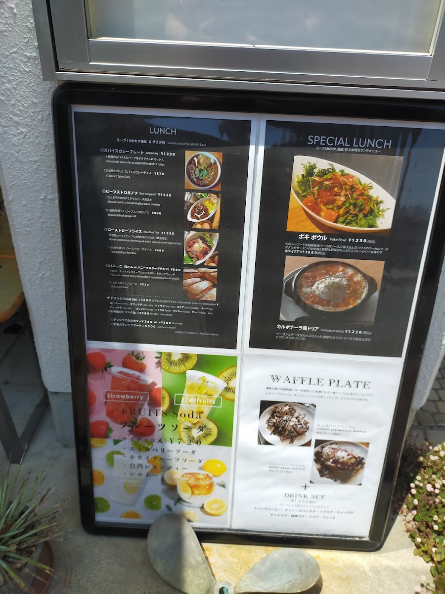 Menu Musea General Store & Cafe-3