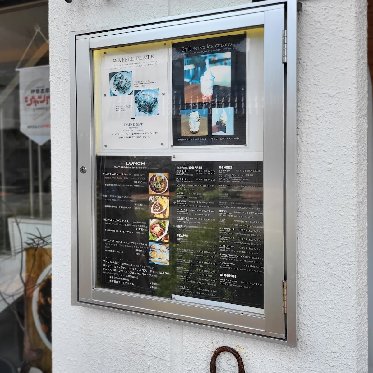 Menu Musea General Store & Cafe-4