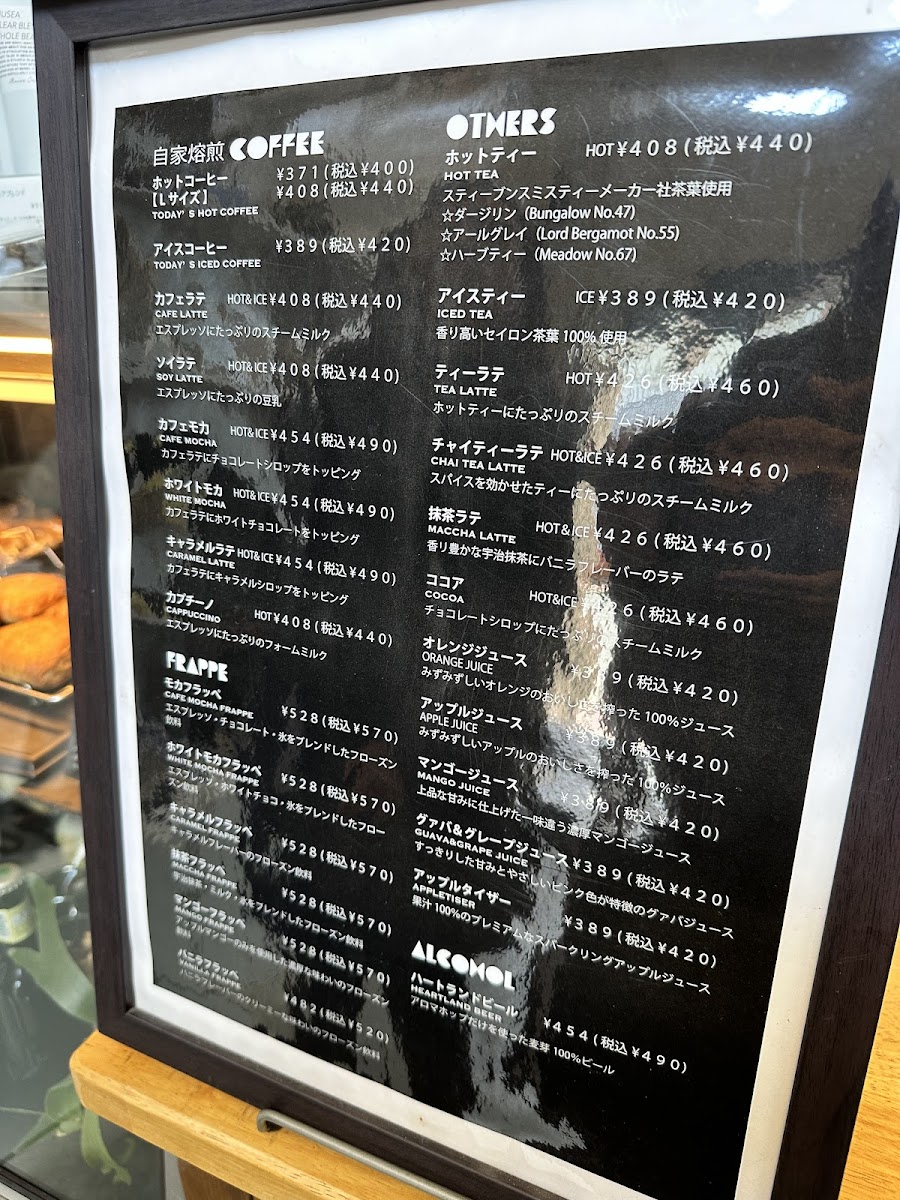 Menu Musea General Store & Cafe-5