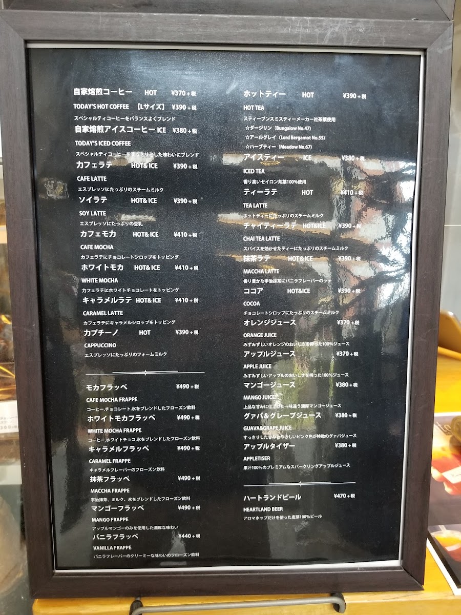 Menu Musea General Store & Cafe-6