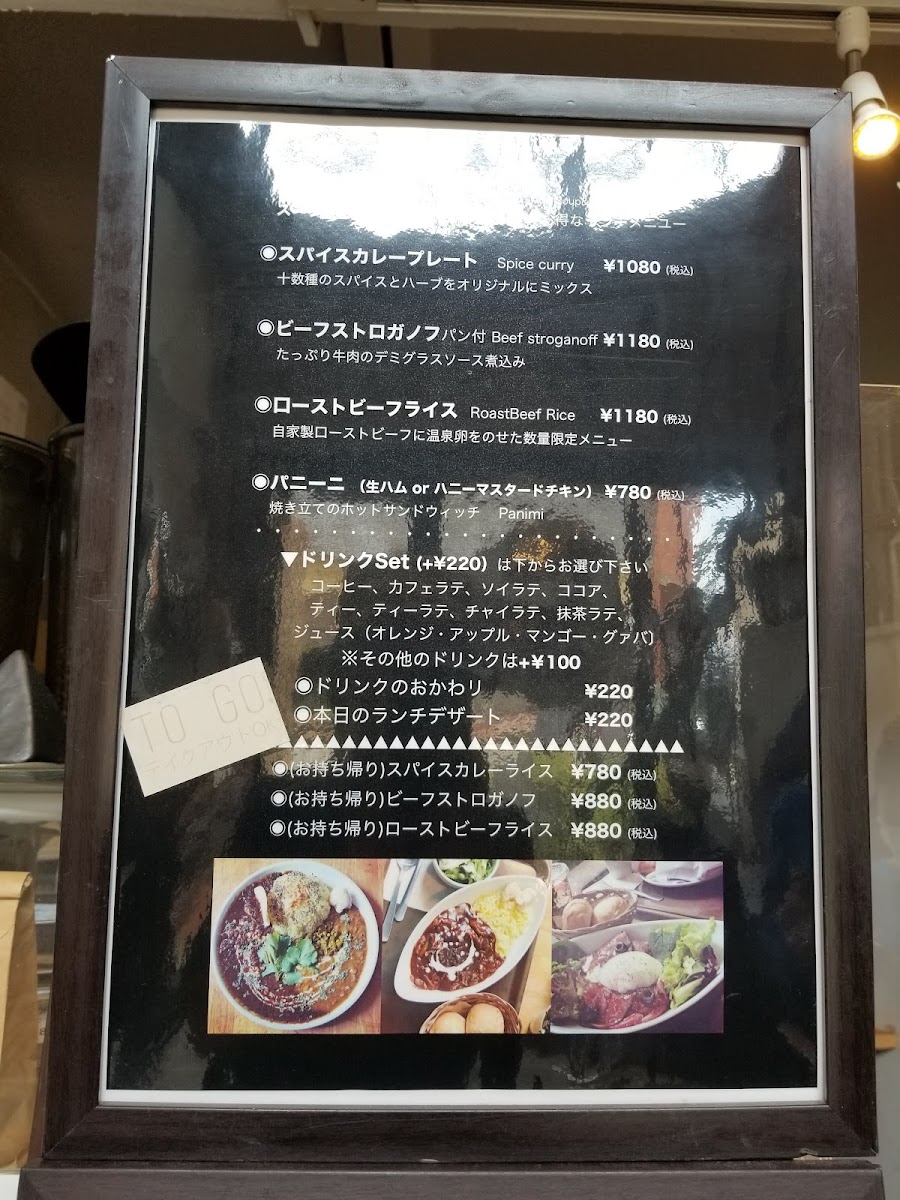 Menu Musea General Store & Cafe-7