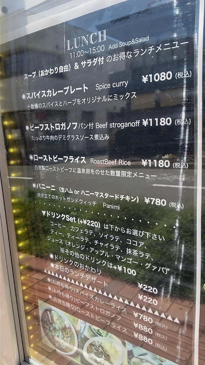 Menu Musea General Store & Cafe-8