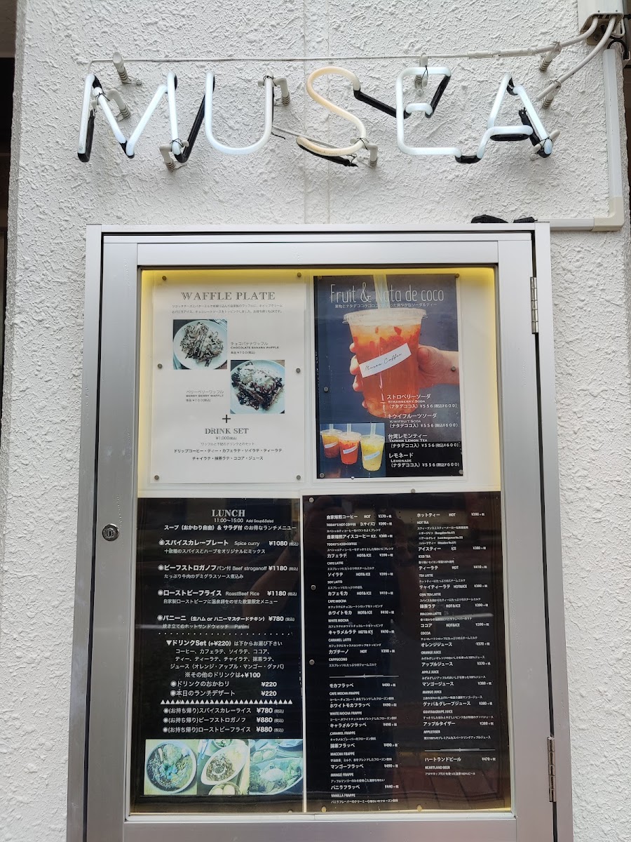 Menu Musea General Store & Cafe-9