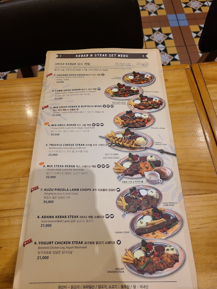 Menu Muwol Table, Gangnam Express Terminal-10