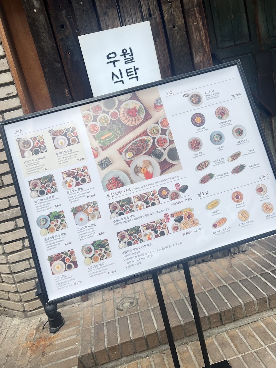 Menu Muwol Table, Gangnam Express Terminal-7
