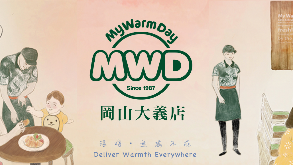 My Warm Day-3