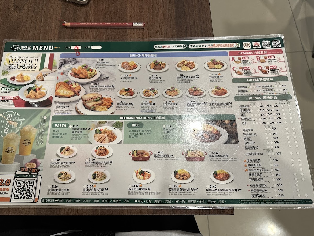 Menu My Warm Day-10