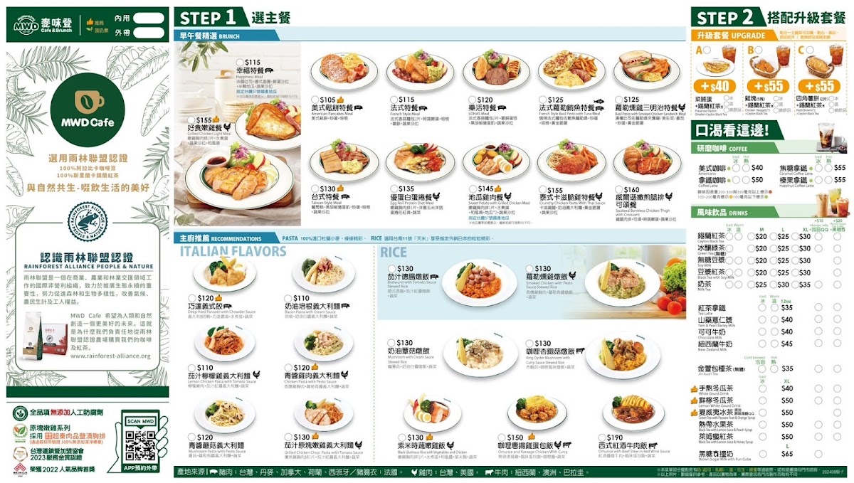 Menu My Warm Day-2