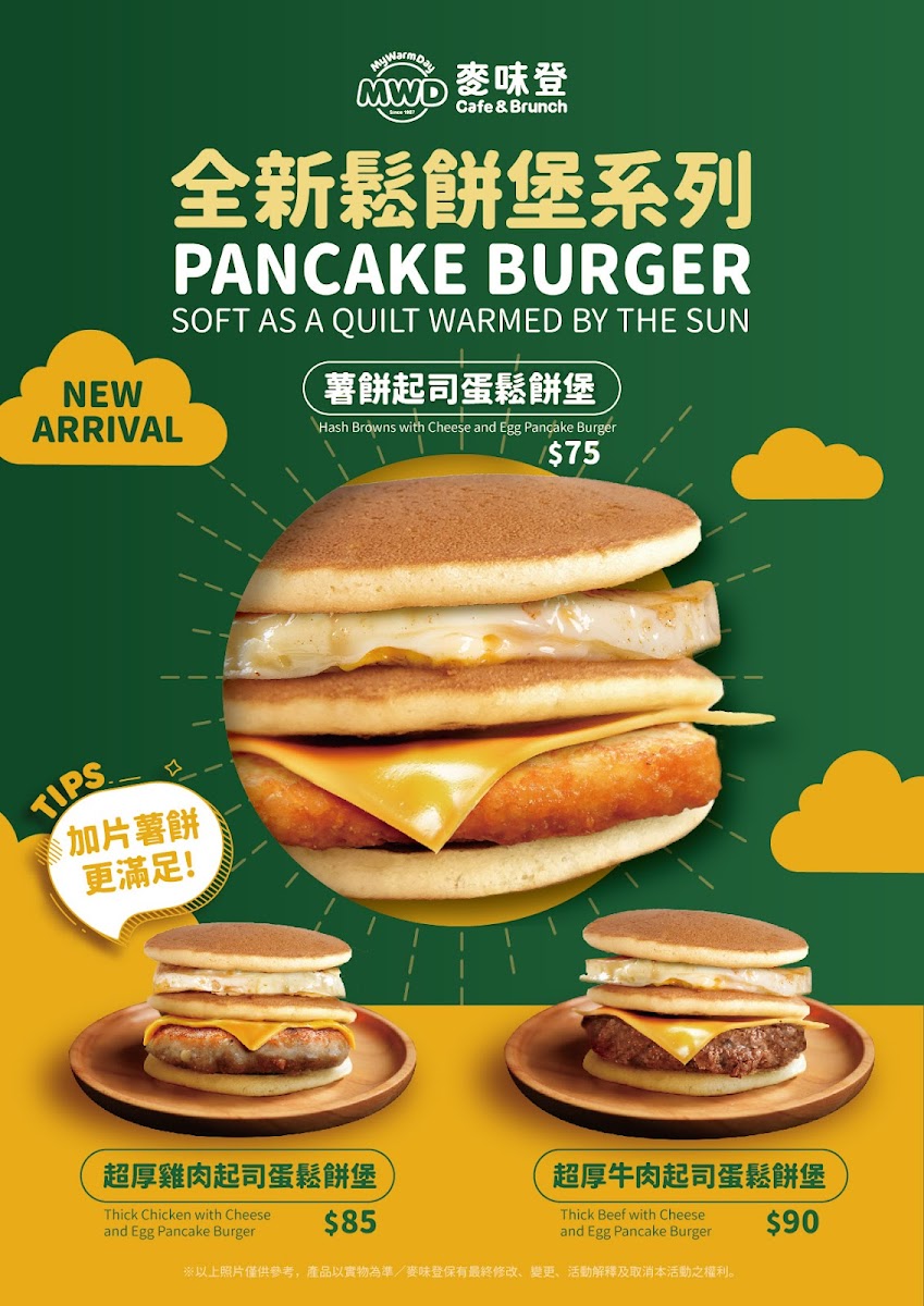 Menu My Warm Day-4