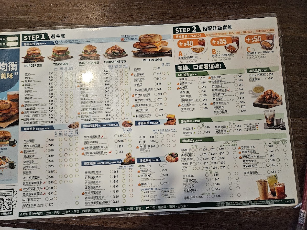 Menu My Warm Day-5
