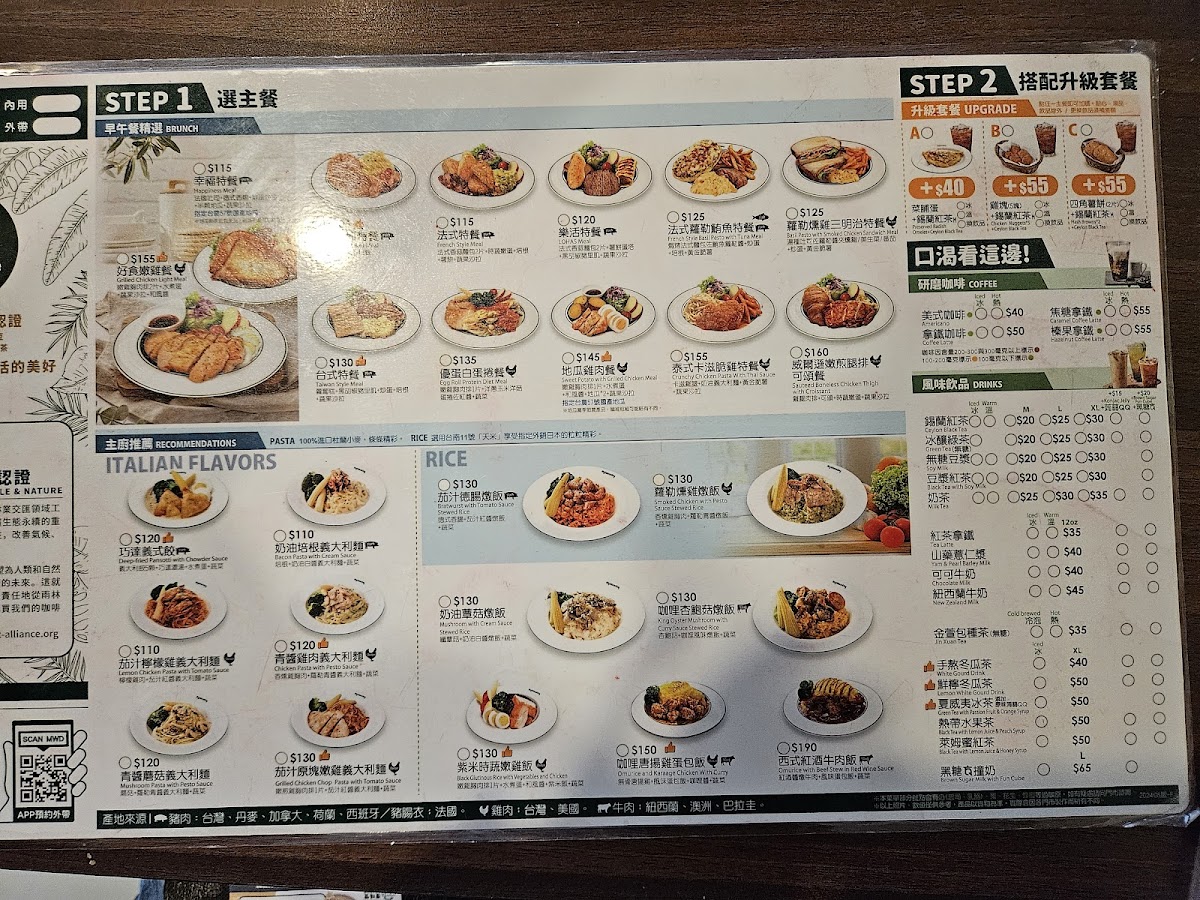 Menu My Warm Day-6