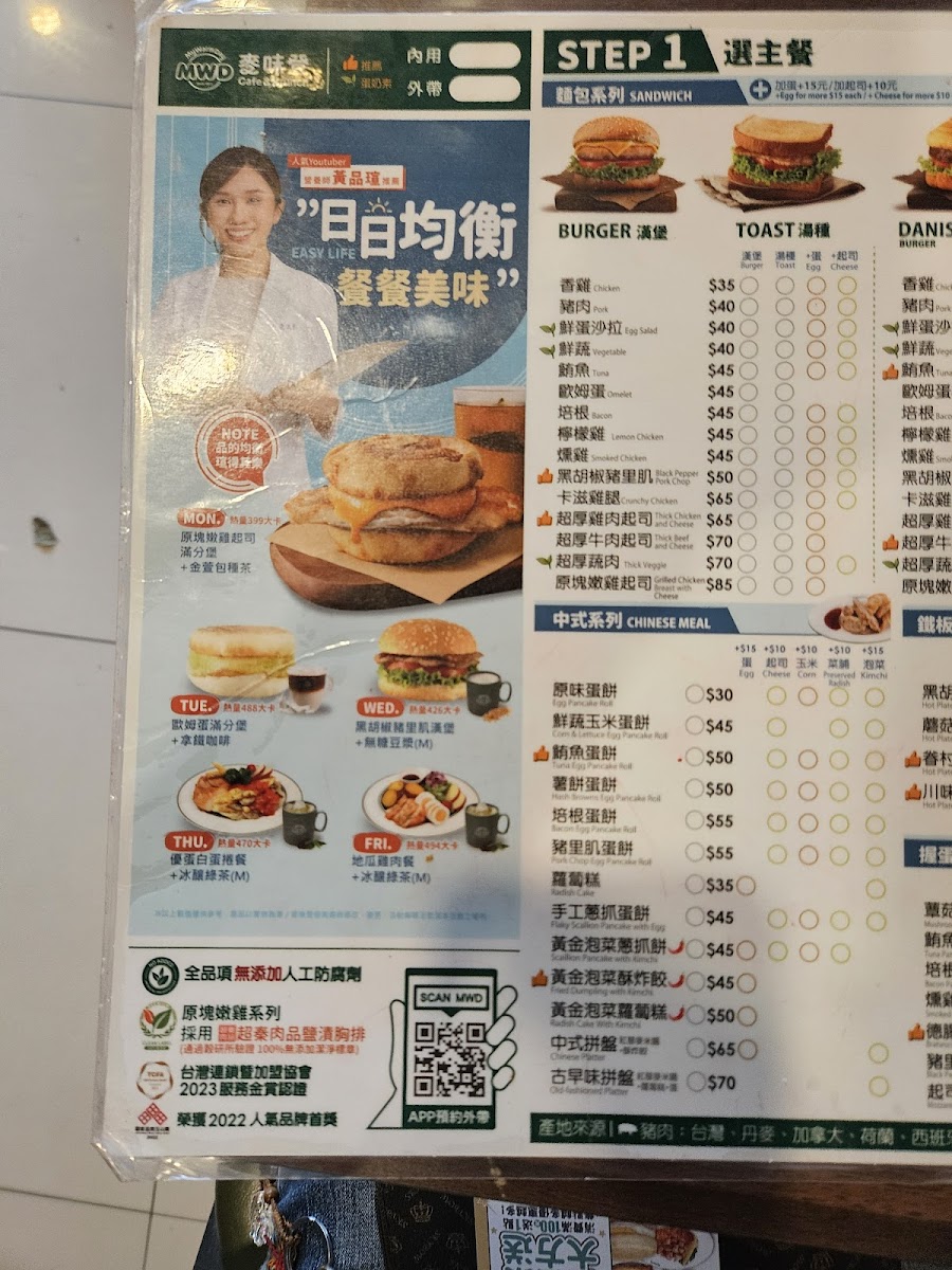 Menu My Warm Day-7